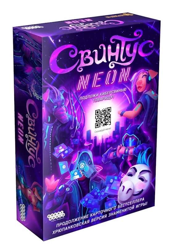 Gra planszowa - Swintus. Neon
