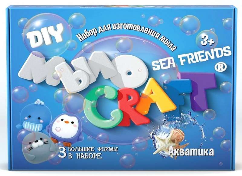 Юный химик набор для опытов и экспериментов  Мыло Craft. Sea friends.  Акватика