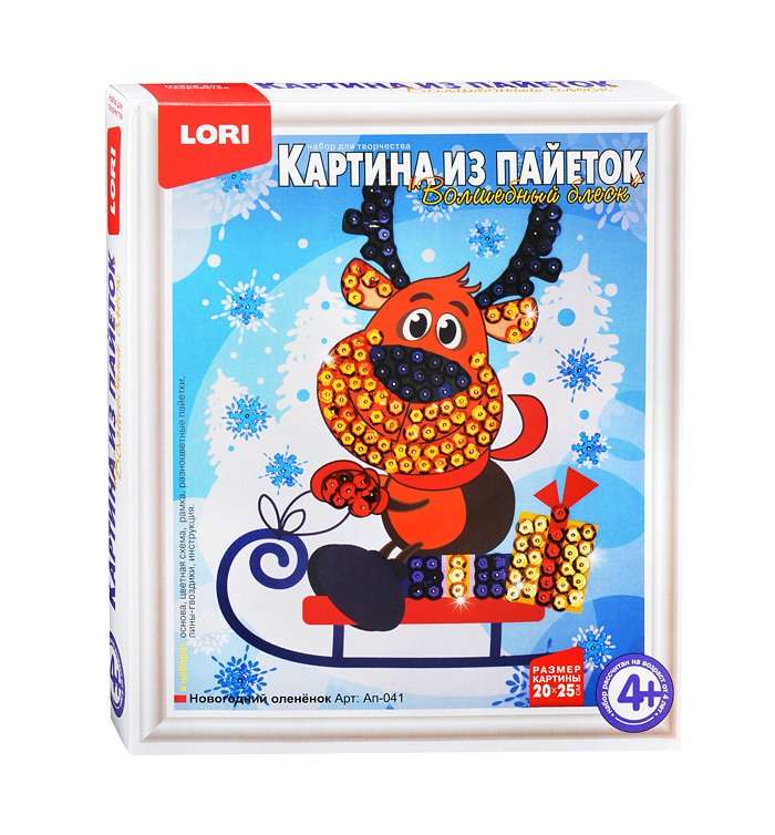 Картина из пайеток  - Новогодний оленёнок
