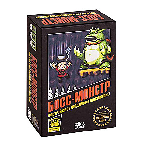 Настольная игра  -  Босс-монстр