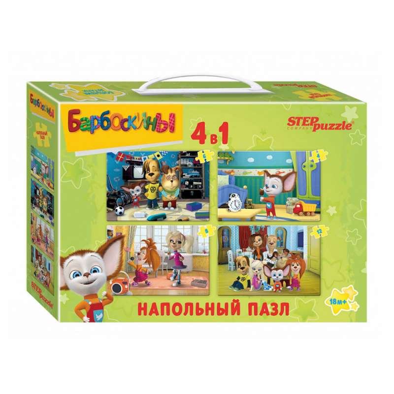 Напольный пазл-мозаика Барбоскины (4 в 1)