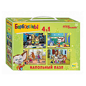 Напольный пазл-мозаика Барбоскины (4 в 1)