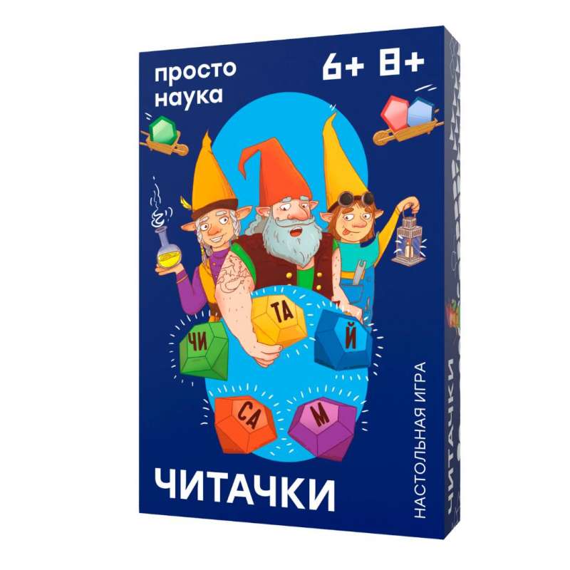 Stalo žaidimas - Paprastos taisyklės. Skaitytojai