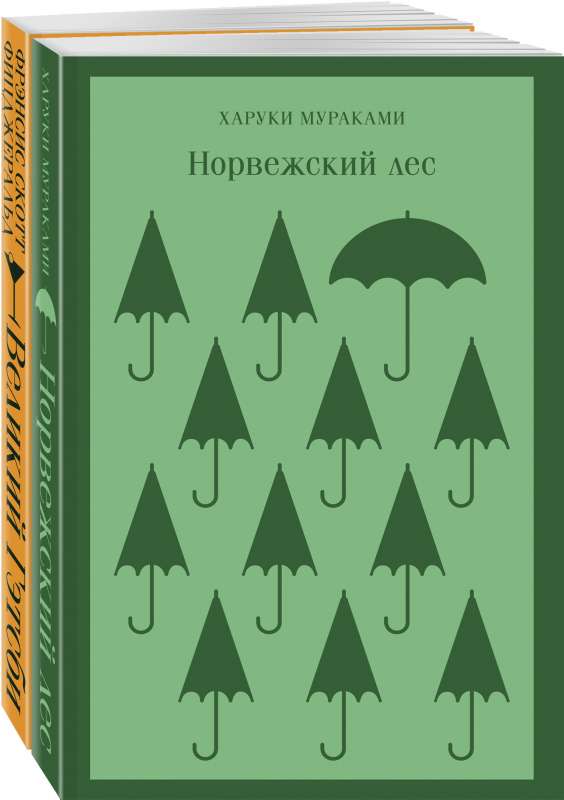 Новогоднее чудо 