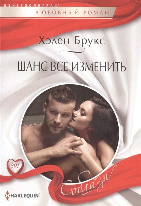 МИНИ: Шанс всё изменить