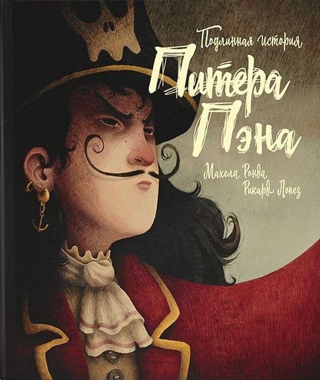 Patiesā Pītera Pena stāsts