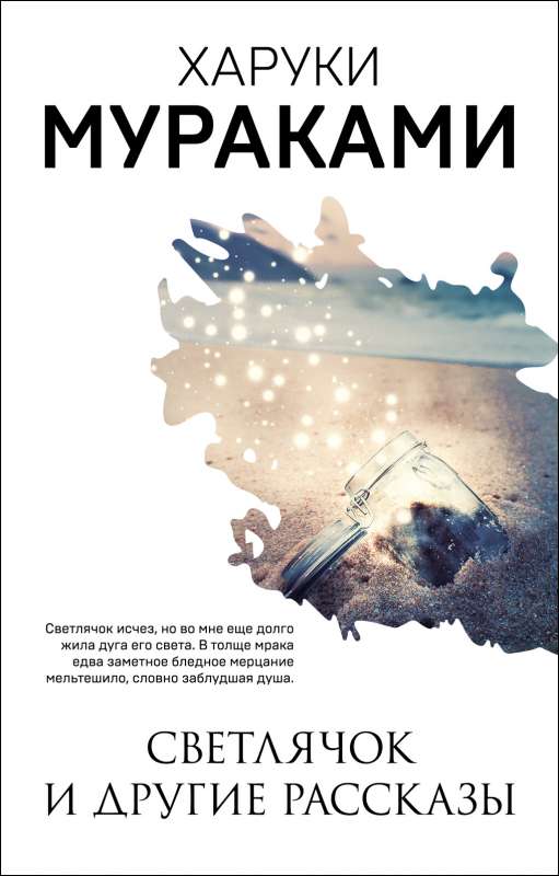 Varde un citi stāsti