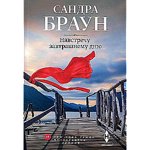 MIINI: Uz rītdienas pusi