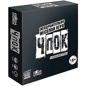 Board game - Chpok