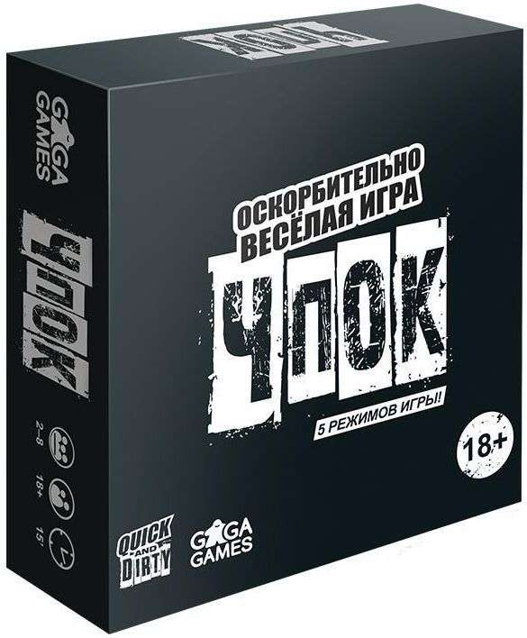 Board game - Chpok