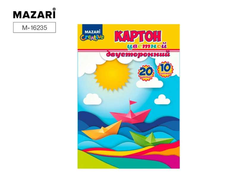 Set of colored coated double-sided cardboard 10 sheets, 20 colors, A4