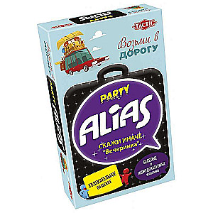 Board game - Party Alias / Alias (Party). Compact version