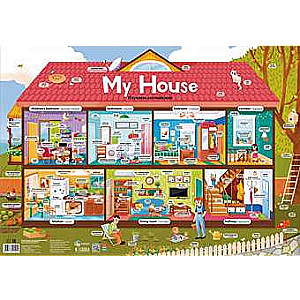 Плакат My house = Мой дом. Изучаем английский