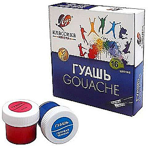 Gouache Classic 16 colors (20 ml)