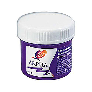 Akrila mākslas krāsa 40 ml purpursarkanā