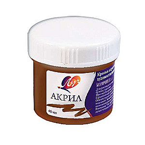 Akrila mākslas krāsa 40 ml brūnā