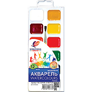 Aquarell Klassik 12 Farben mit Pinsel