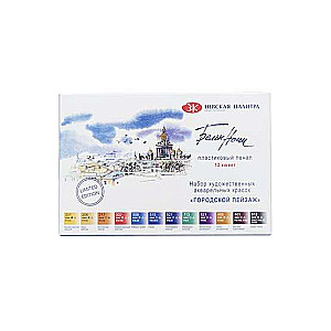 Watercolor Set Cityscape, 12 pcs x 2.5 ml