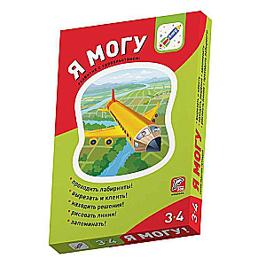 Я могу! Комплект из 5 пособий. 3-4 года