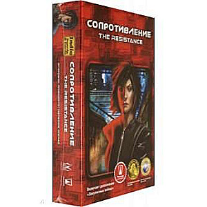 Magellan. Игра Сопротивление