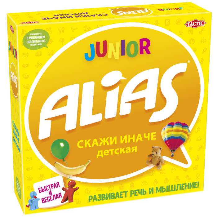 Board game - Alias. Say it differently. Children's