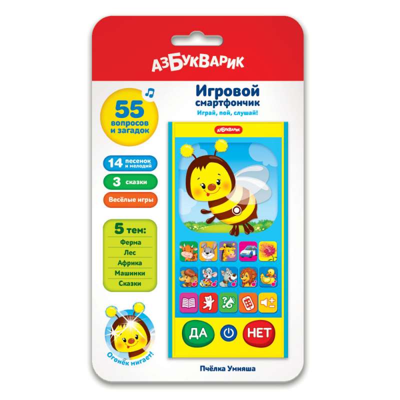 Bitīte Umņiša