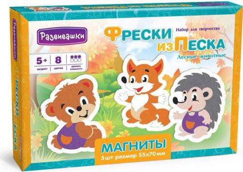 Набор для творчества Магниты - Фреска из песка Лесные животные