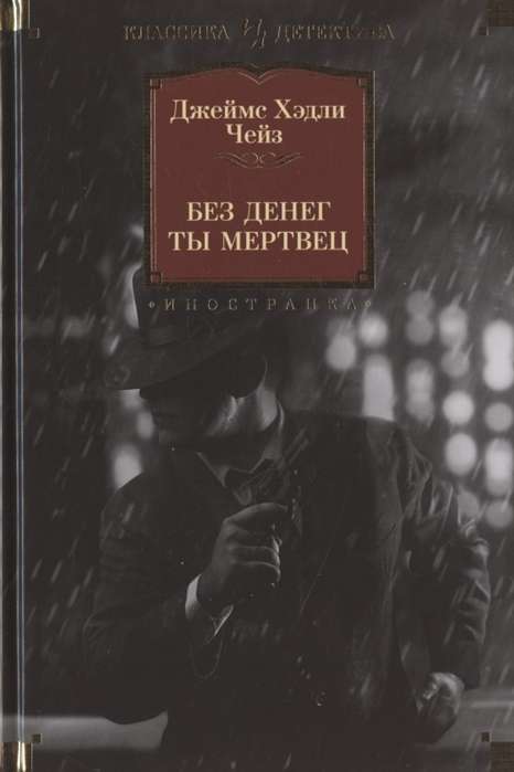 Bez naudas tu esi mironis