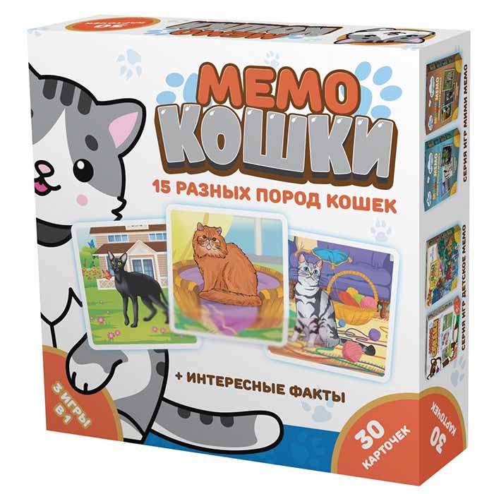 Memo Kaķiem