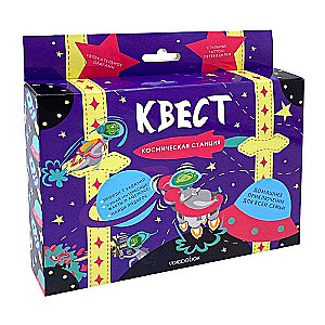 Board Game - Quest. Space Station