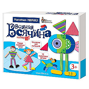 Magnetinė mozaika - Visokiausių dalykų-1, 42 elementai