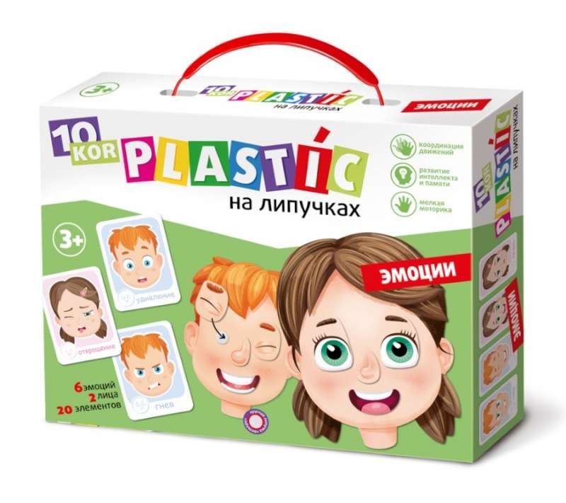 Lipni plastikas - Emocijos