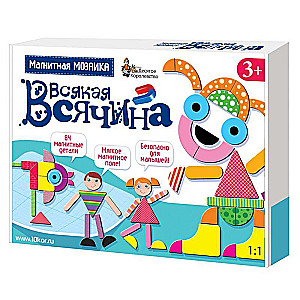 Мозаика магнитная «Всякая всячина» 84 эл