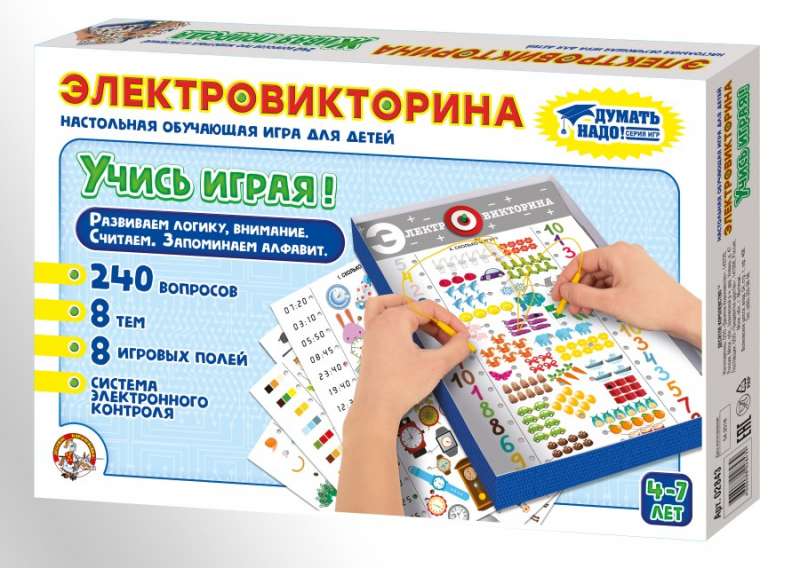 Žaidimas Elektroninė viktorina Mokykis žaisdamas!
