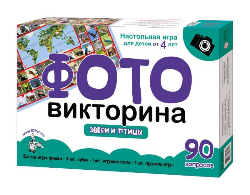 Stalo žaidimas ėjikų FOTOkvizas Gyvūnai ir paukščiai