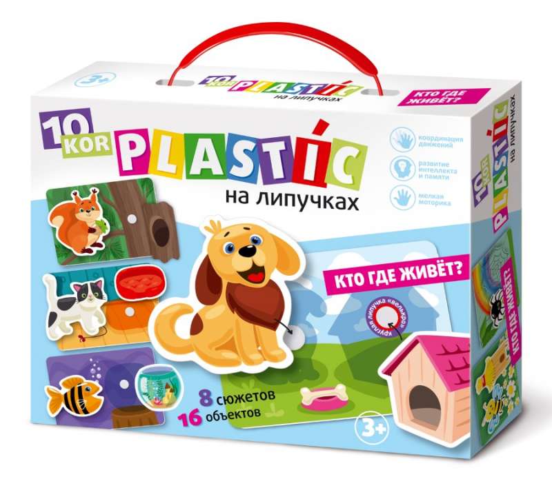 Plastikas ant lipdukų Kas kur gyvena?