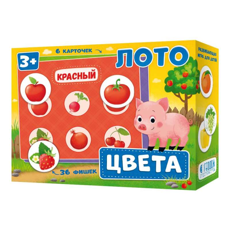 Лото Цвета
