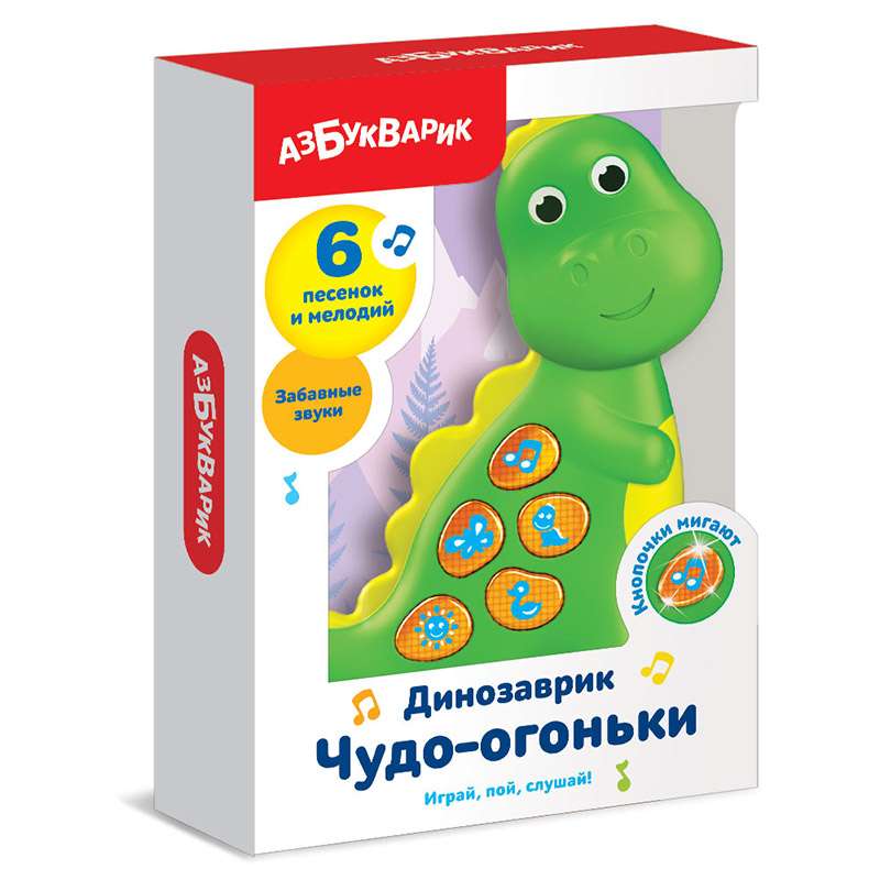 Dinozauriņš 