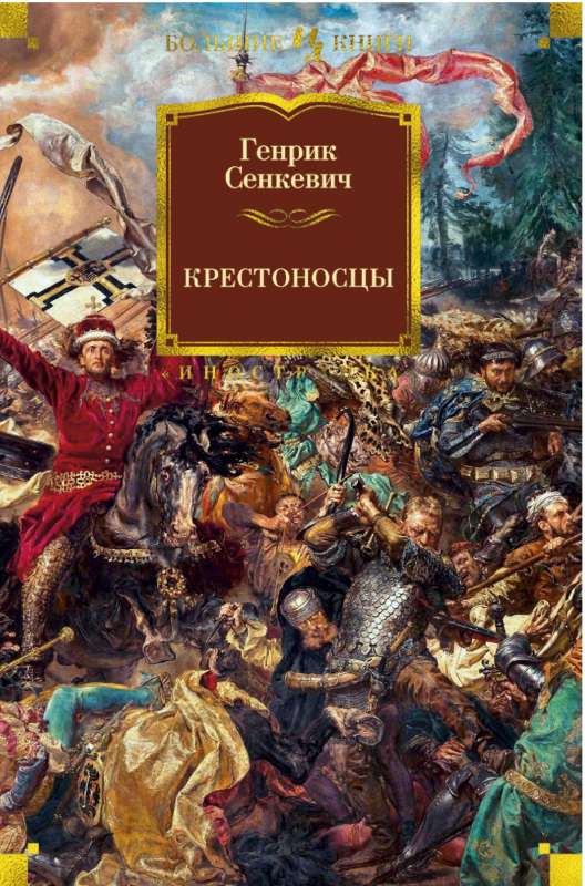 Krusta karotāji