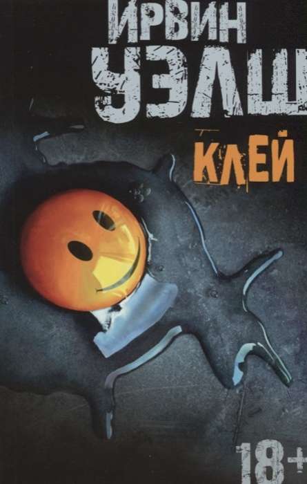 Kleja