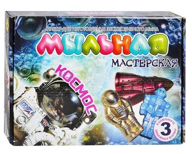 Ziepes darbnīca. Kosmoss