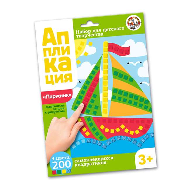 Aplikacija. Burlaivis