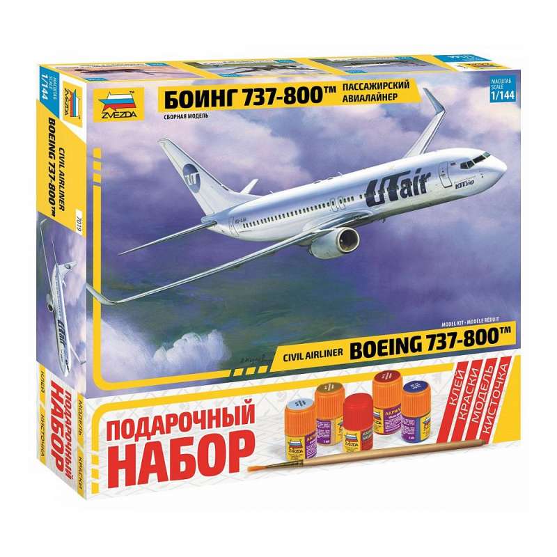 Kogumismudel - Lennuk Boeing 737-800