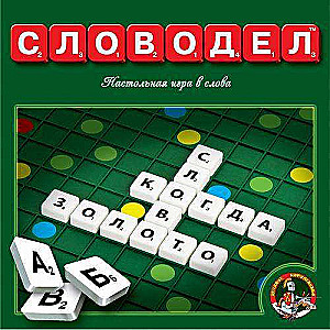 Brettspiel - Wortmacher