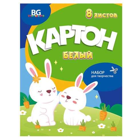 Set of white cardboard A4 folder 8 sheets. Bunnies on the meadow