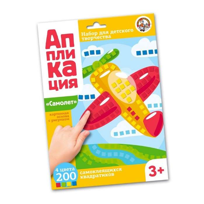 Aplikacija - Lėktuvas