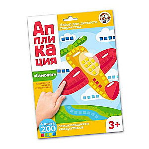 Applikation - Flugzeug