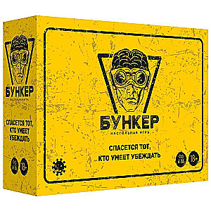 Tabletop Game - Bunker