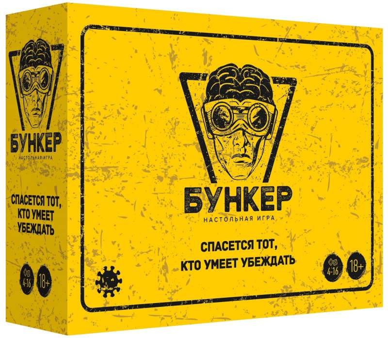 Tabletop Game - Bunker