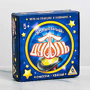 Игра на реакцию и внимание - Волшебный Дуббль